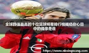 国王杯-姆巴佩双响 皇马3-2塔拉维亚晋级16强