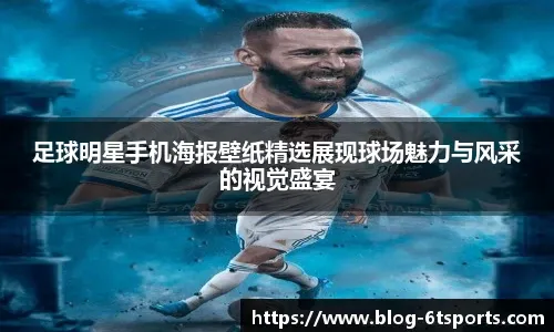 C罗发专访预告片：乔治娜问我要戒指；我资产早就超10亿美元