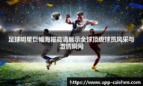 AI反欺诈系统在博彩行业普及率超80%