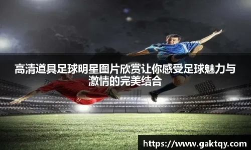 大谷翔平成为联盟收视率保障